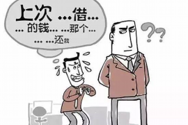 九寨沟九寨沟讨债公司服务