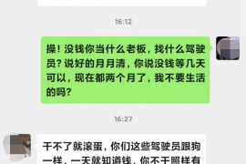 九寨沟专业讨债公司有哪些核心服务？