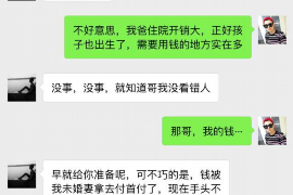 九寨沟专业要账公司如何查找老赖？